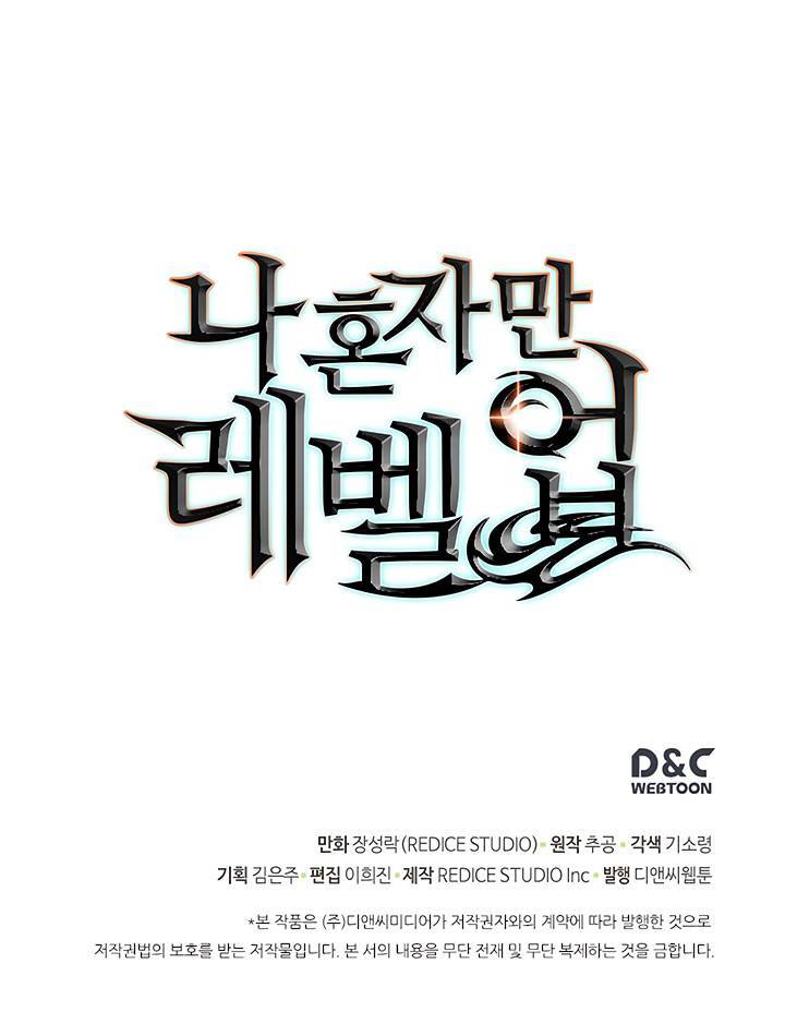 Lecture en ligne Solo Leveling 59 page 32