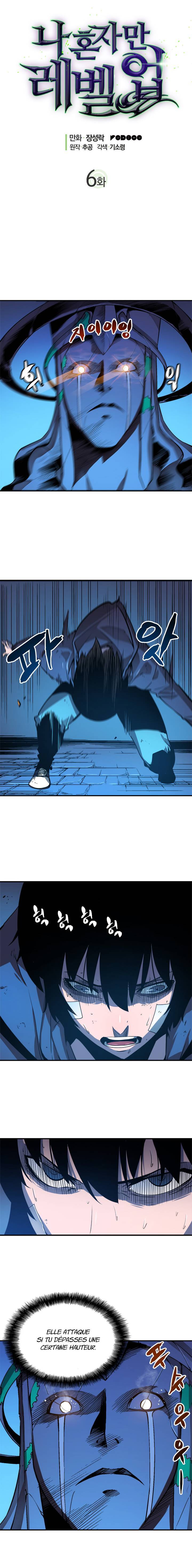 Lecture en ligne Solo Leveling 6 page 2