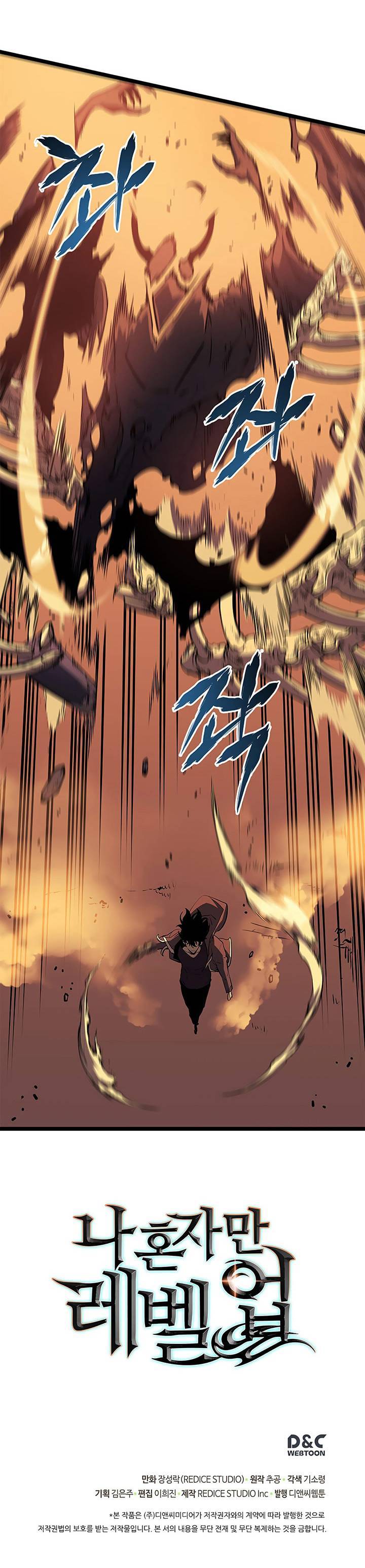 Lecture en ligne Solo Leveling 60 page 29