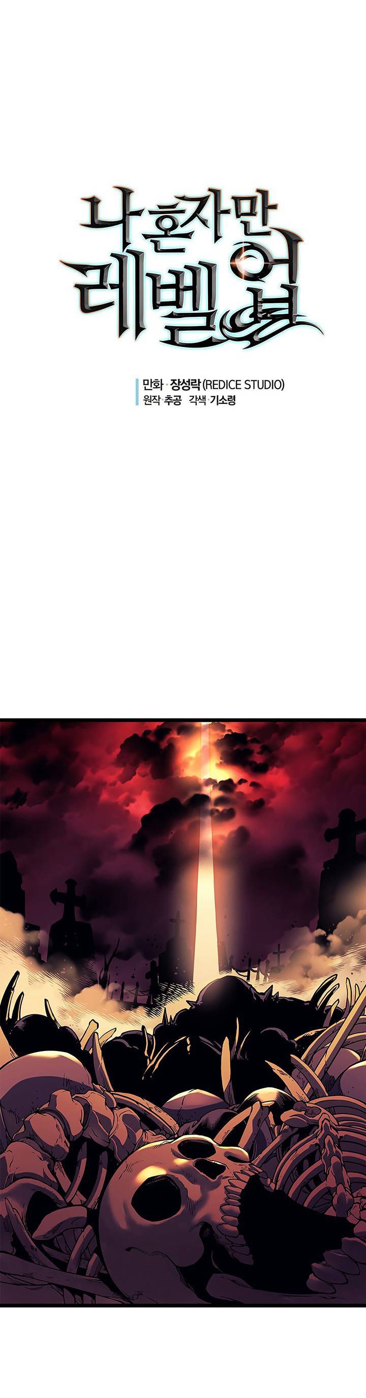 Lecture en ligne Solo Leveling 61 page 2