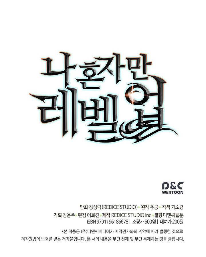 Lecture en ligne Solo Leveling 62 page 24