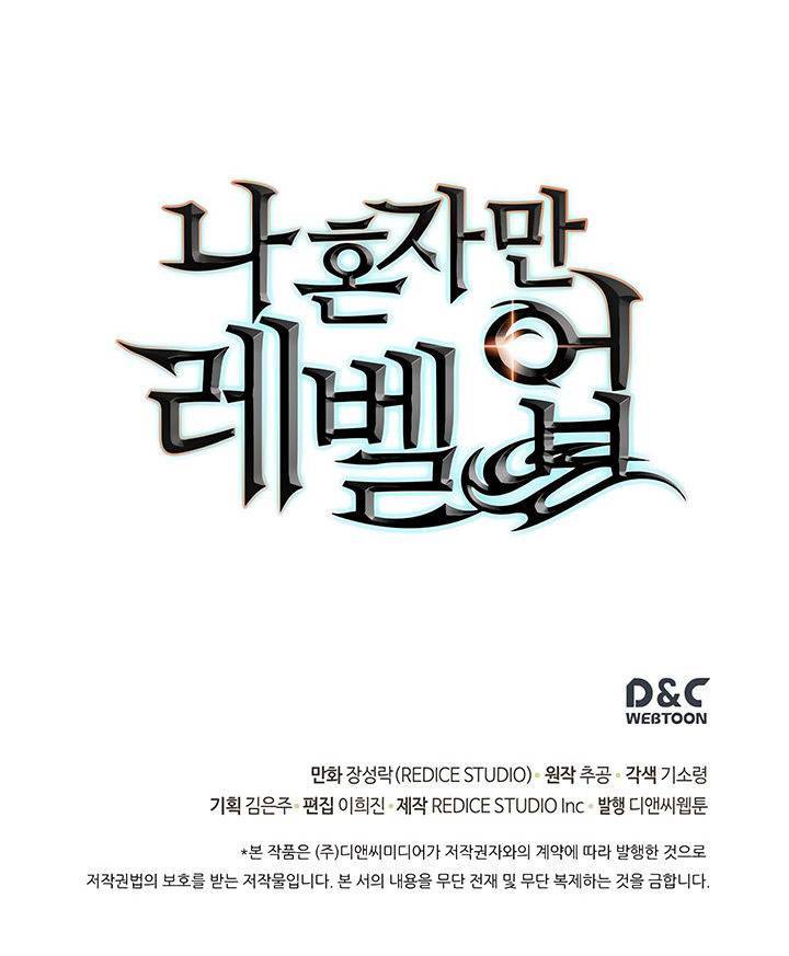 Lecture en ligne Solo Leveling 64 page 32