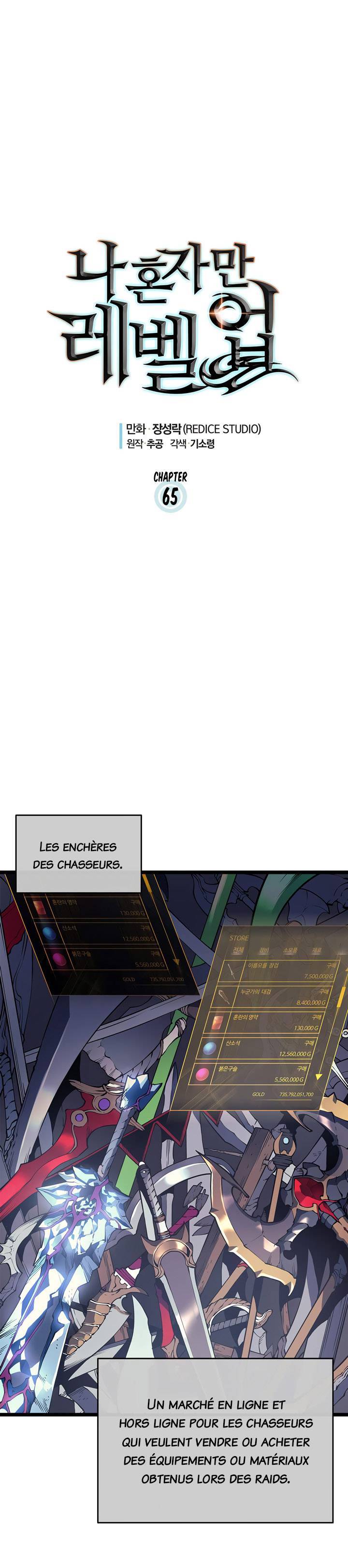 Lecture en ligne Solo Leveling 65 page 1