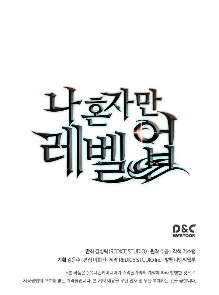 Lecture en ligne Solo Leveling 65 page 34