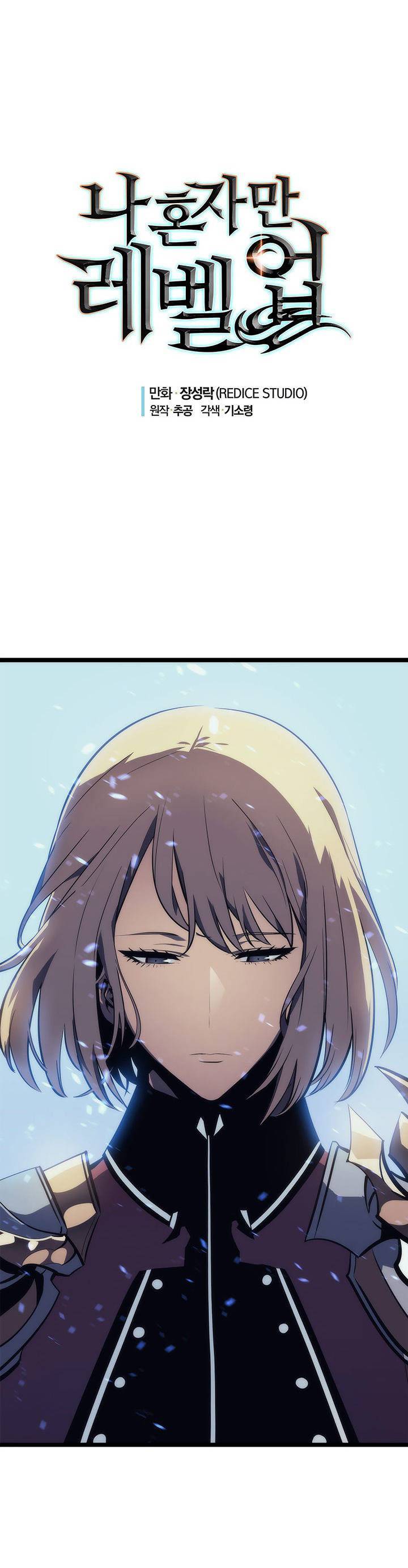 Lecture en ligne Solo Leveling 66 page 4