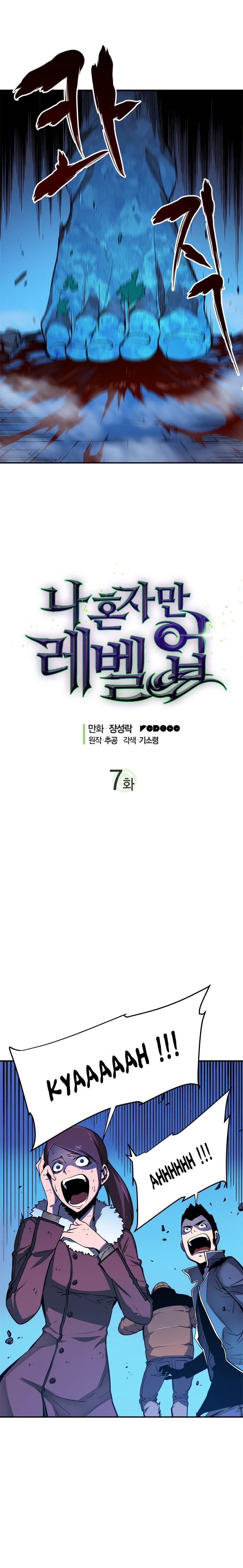 Lecture en ligne Solo Leveling 7 page 2