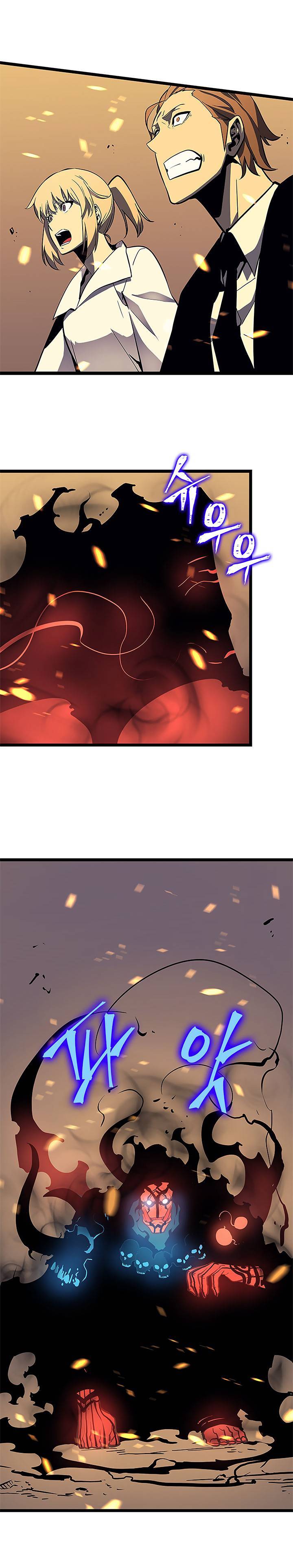 Lecture en ligne Solo Leveling 75 page 12