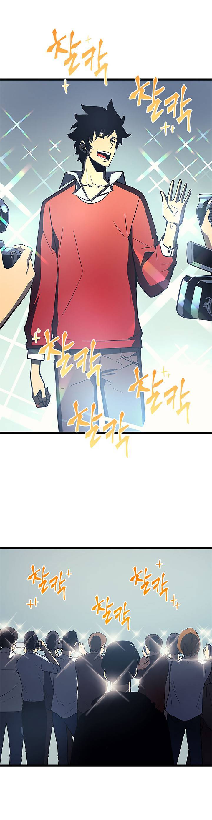 Lecture en ligne Solo Leveling 76 page 27