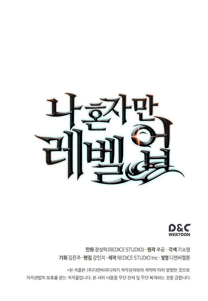 Lecture en ligne Solo Leveling 79 page 29