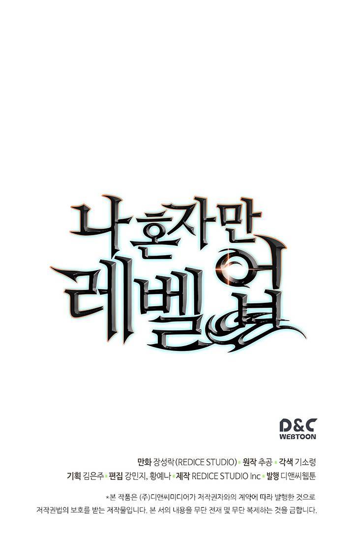 lecture en ligne Solo Leveling 82 page 28