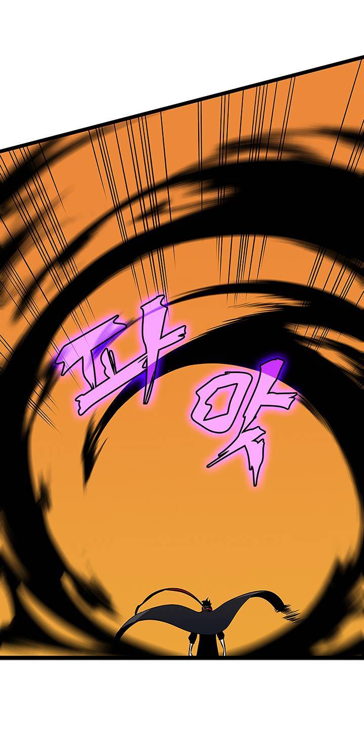 Lecture en ligne Solo Leveling 84 page 23