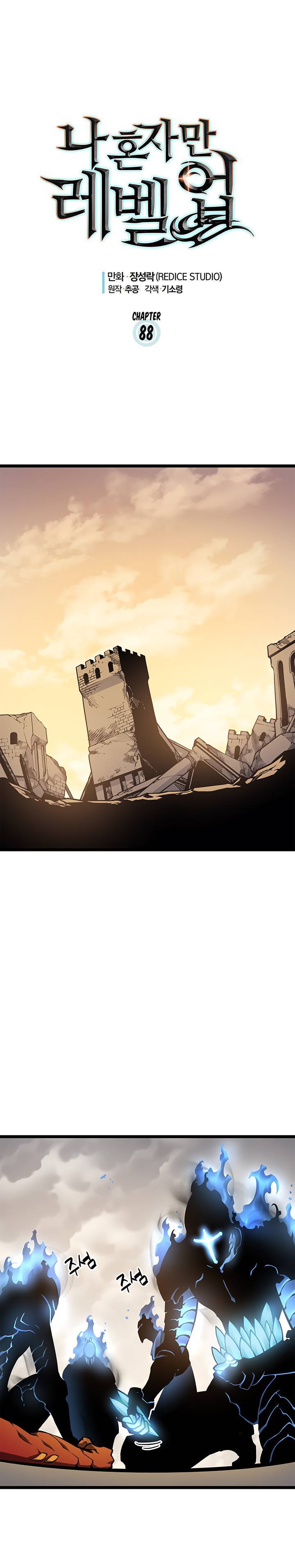 Lecture en ligne Solo Leveling 88 page 1