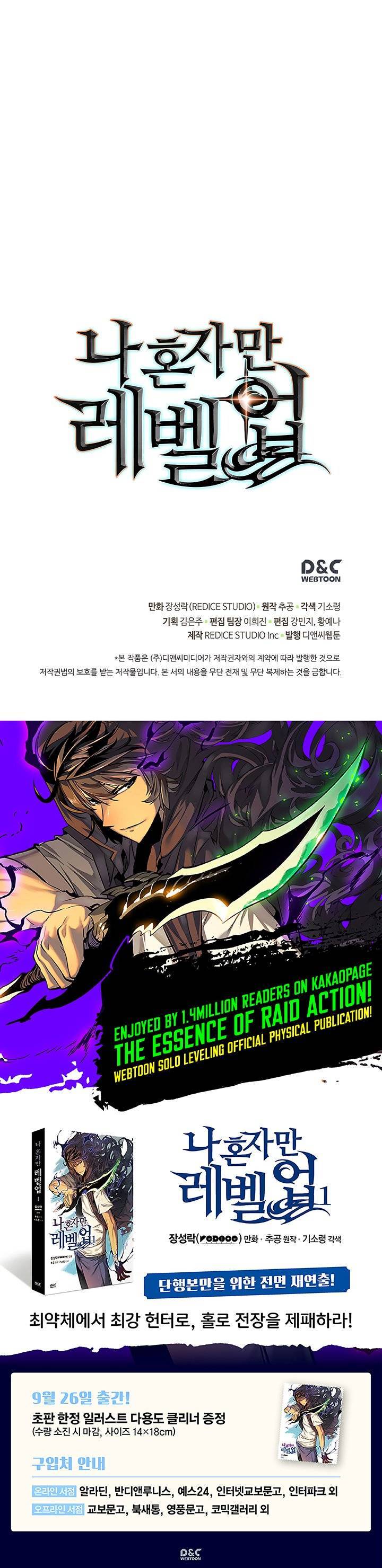 lecture en ligne Solo Leveling 89 page 34
