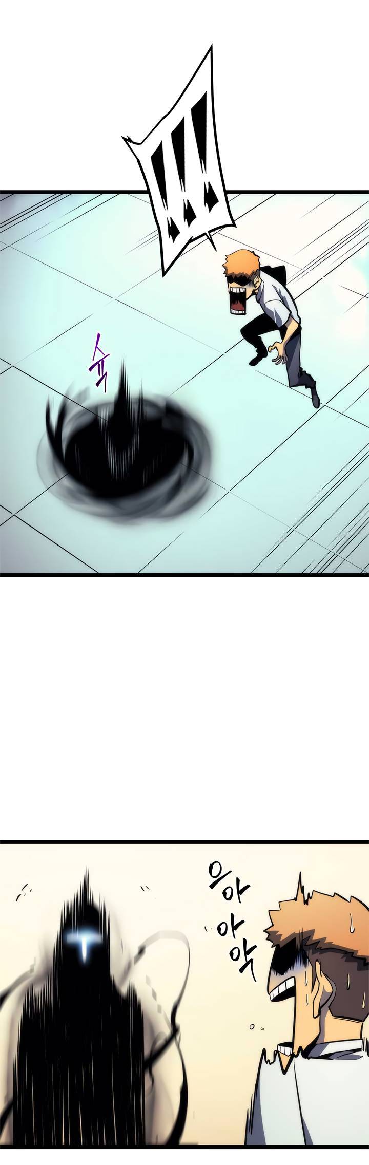 Lecture en ligne Solo Leveling 94 page 22