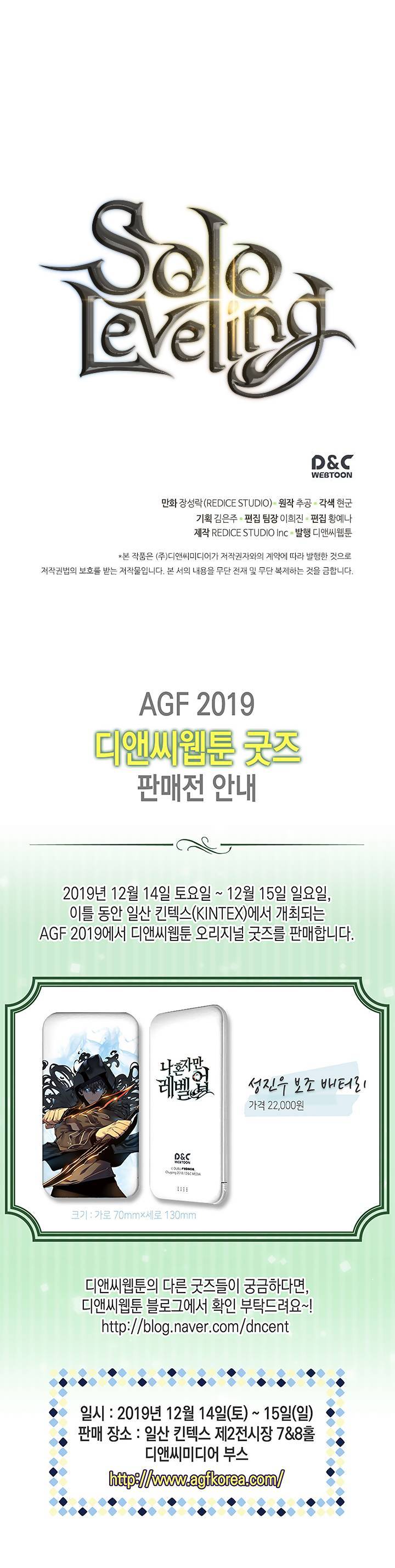 lecture en ligne Solo Leveling 97 page 34