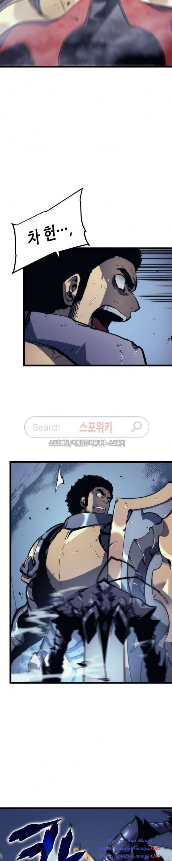 Lecture en ligne Solo Leveling 99 page 13