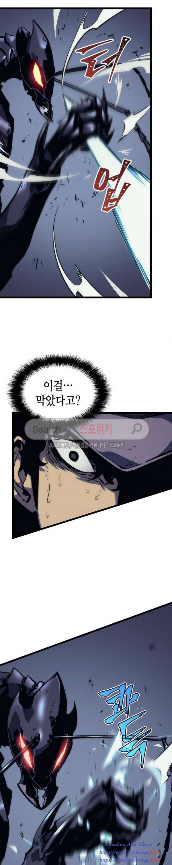 Lecture en ligne Solo Leveling 99 page 20