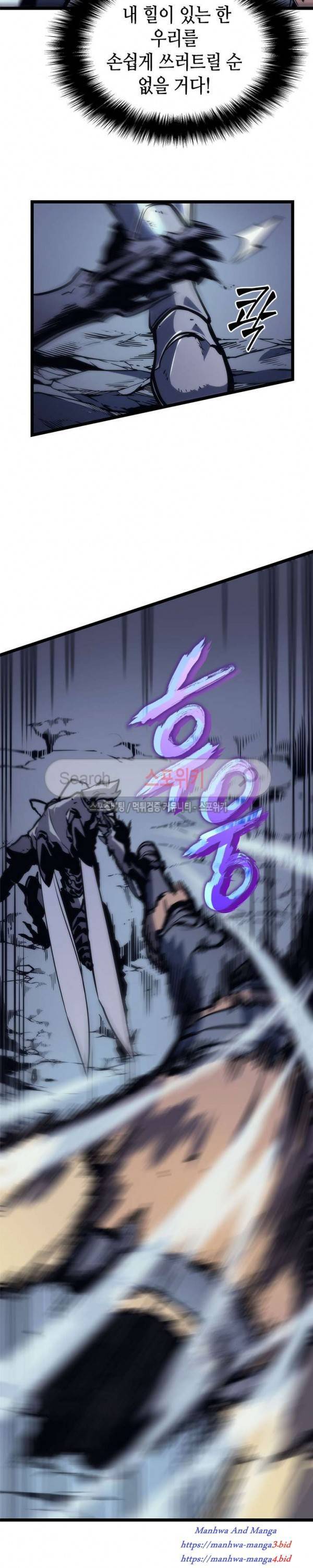 Lecture en ligne Solo Leveling 99 page 23