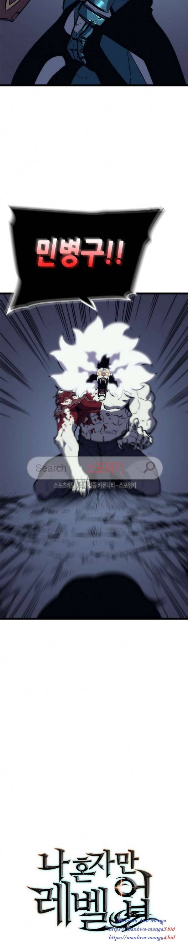 Lecture en ligne Solo Leveling 99 page 28