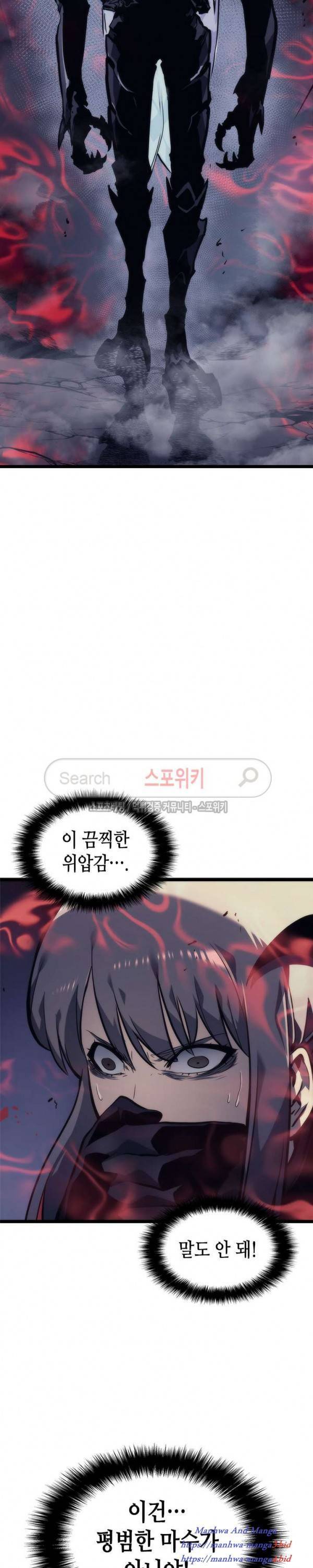 Lecture en ligne Solo Leveling 99 page 3