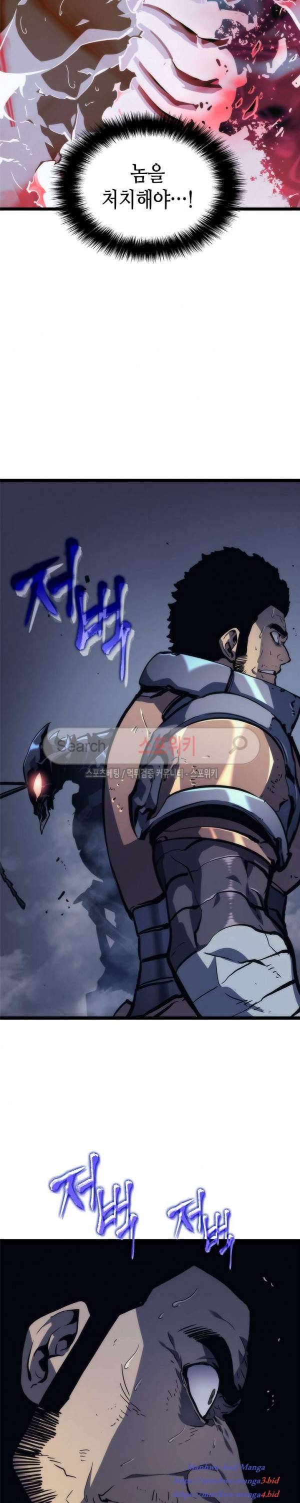 Lecture en ligne Solo Leveling 99 page 5