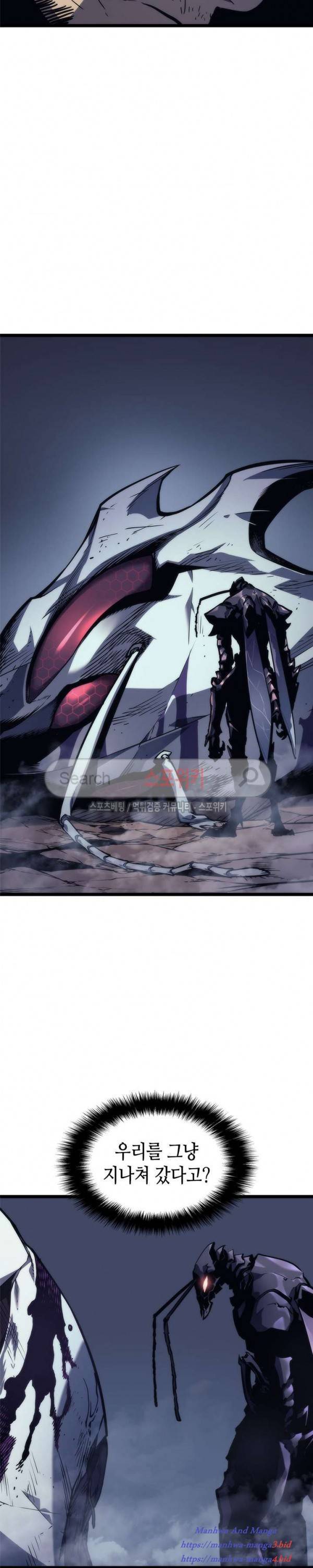 Lecture en ligne Solo Leveling 99 page 6