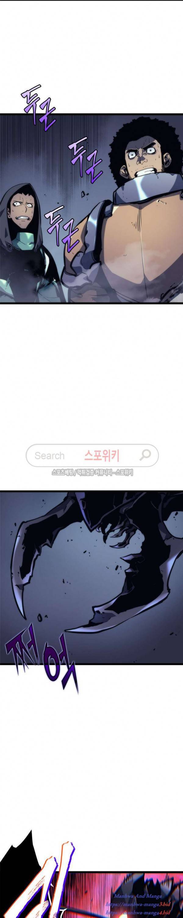 Lecture en ligne Solo Leveling 99 page 7