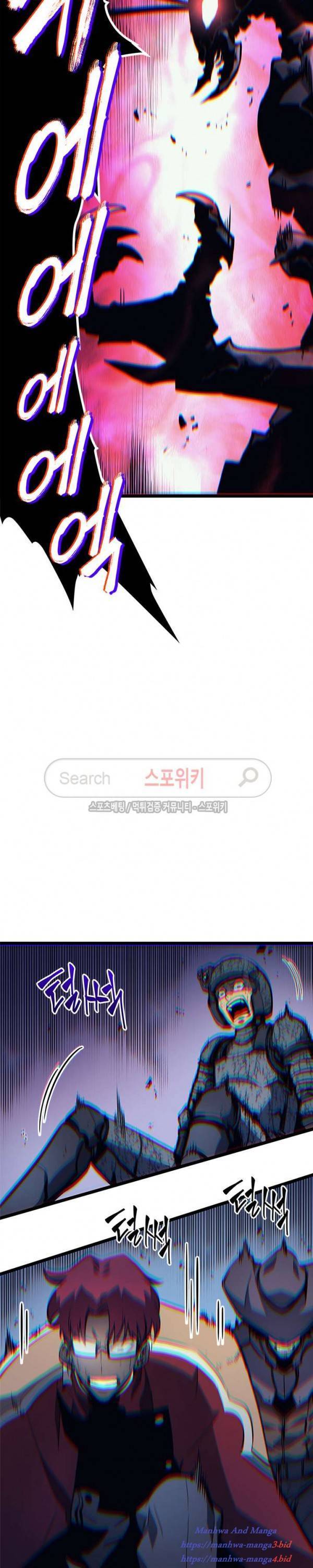 Lecture en ligne Solo Leveling 99 page 8