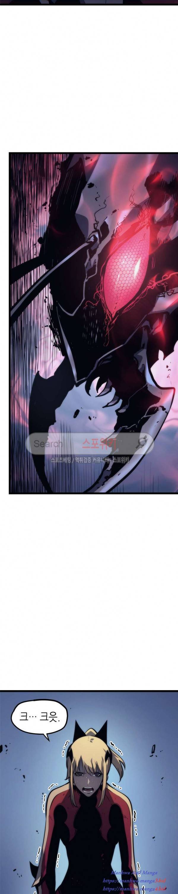 Lecture en ligne Solo Leveling 99 page 9