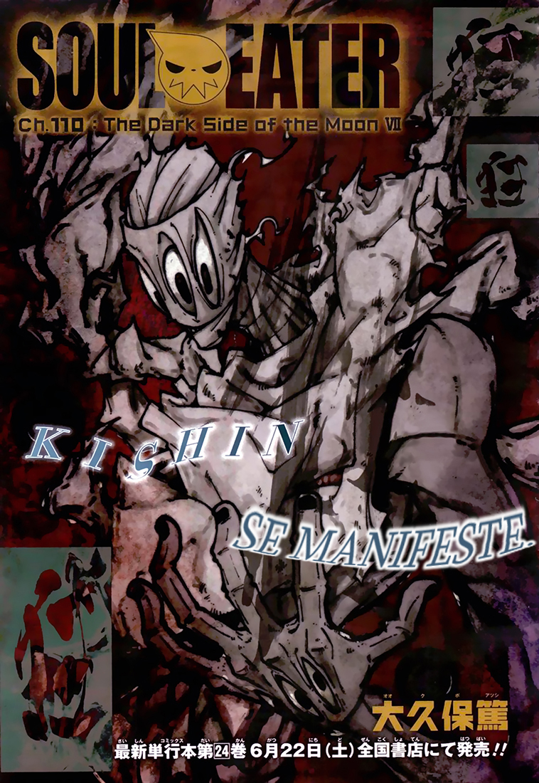 Lecture en ligne Soul Eater 110 page 1