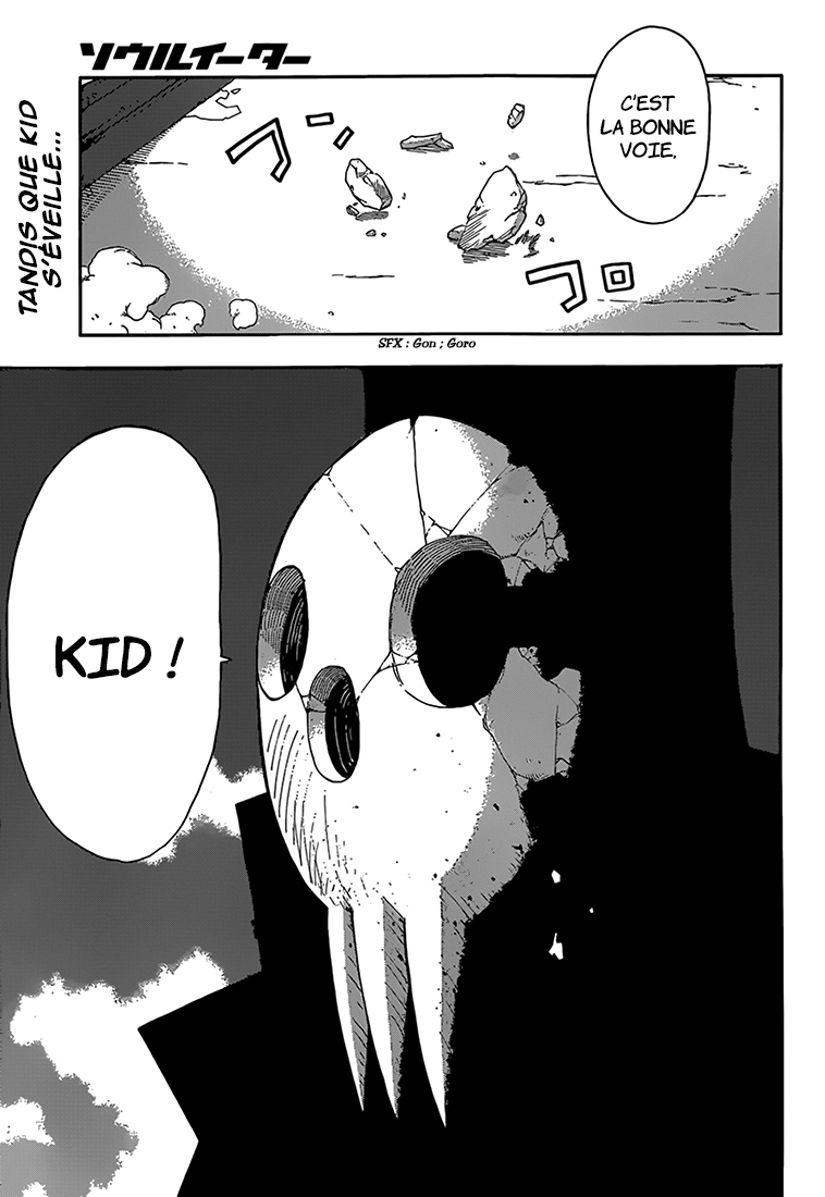 Lecture en ligne Soul Eater 110 page 3