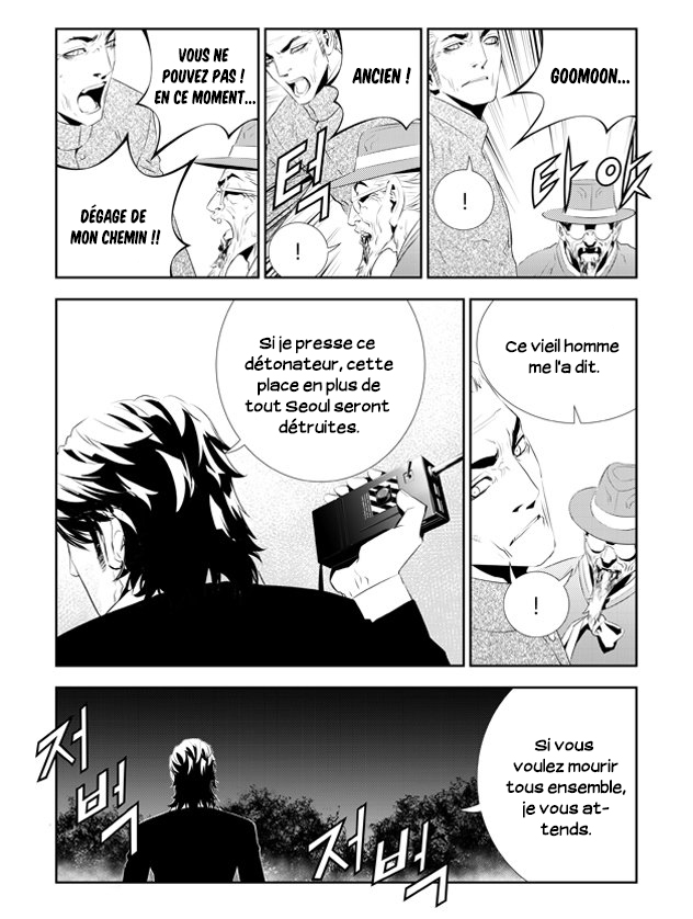 Lecture en ligne The Breaker New Waves 192 page 6