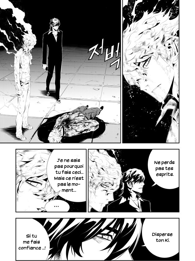 Lecture en ligne The Breaker New Waves 192 page 8