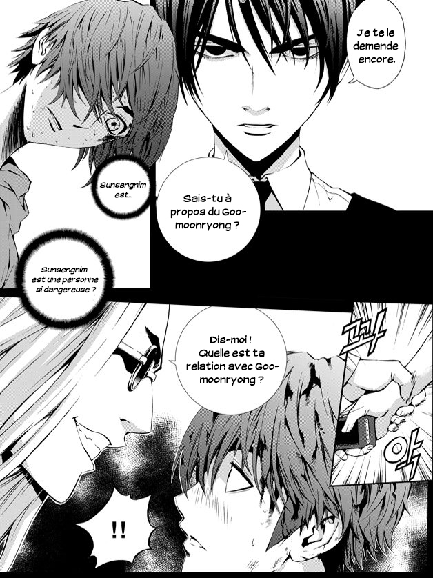 Lecture en ligne The Breaker New Waves 192 page 13