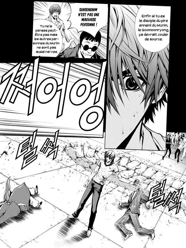 Lecture en ligne The Breaker New Waves 192 page 14