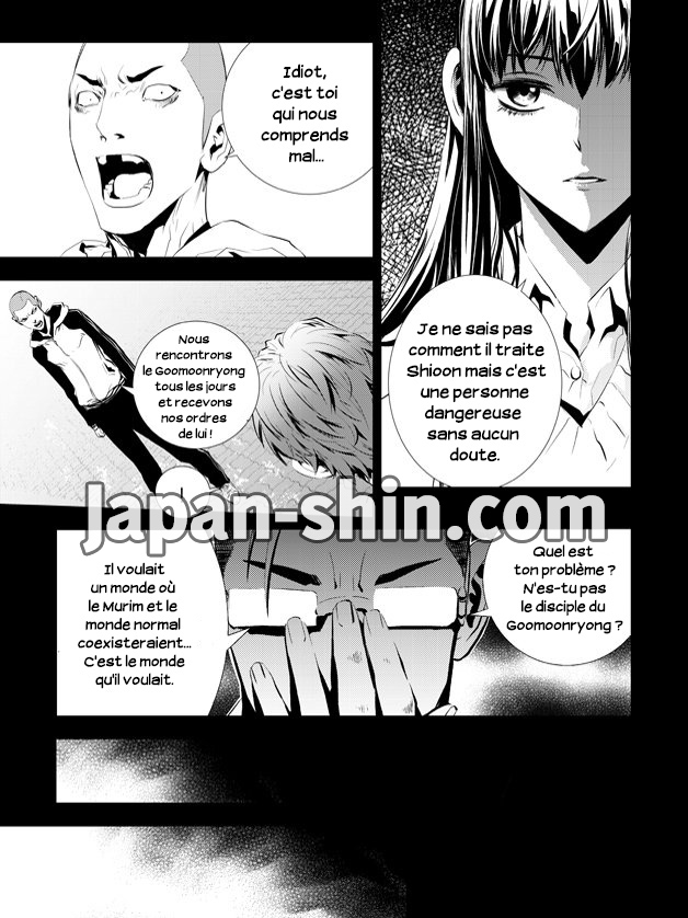 Lecture en ligne The Breaker New Waves 192 page 16