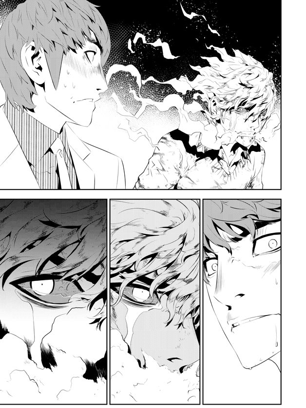 Lecture en ligne The Breaker New Waves 193 page 16