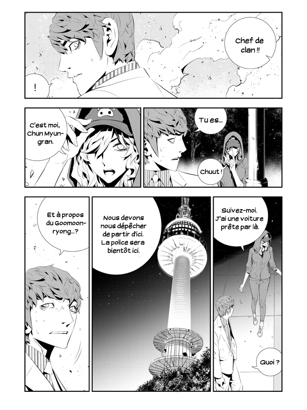 Lecture en ligne The Breaker New Waves 194 page 3