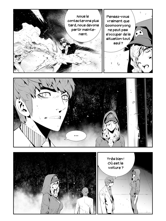 Lecture en ligne The Breaker New Waves 194 page 4