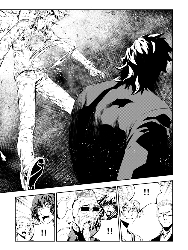 Lecture en ligne The Breaker New Waves 194 page 10