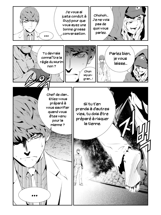 Lecture en ligne The Breaker New Waves 195 page 20