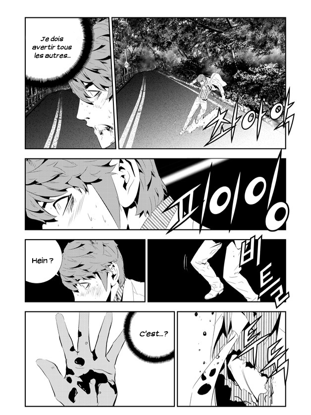 Lecture en ligne The Breaker New Waves 196 page 16