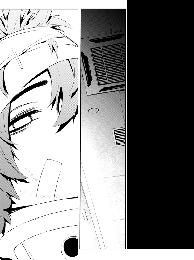 Lecture en ligne The Breaker New Waves 198 page 2