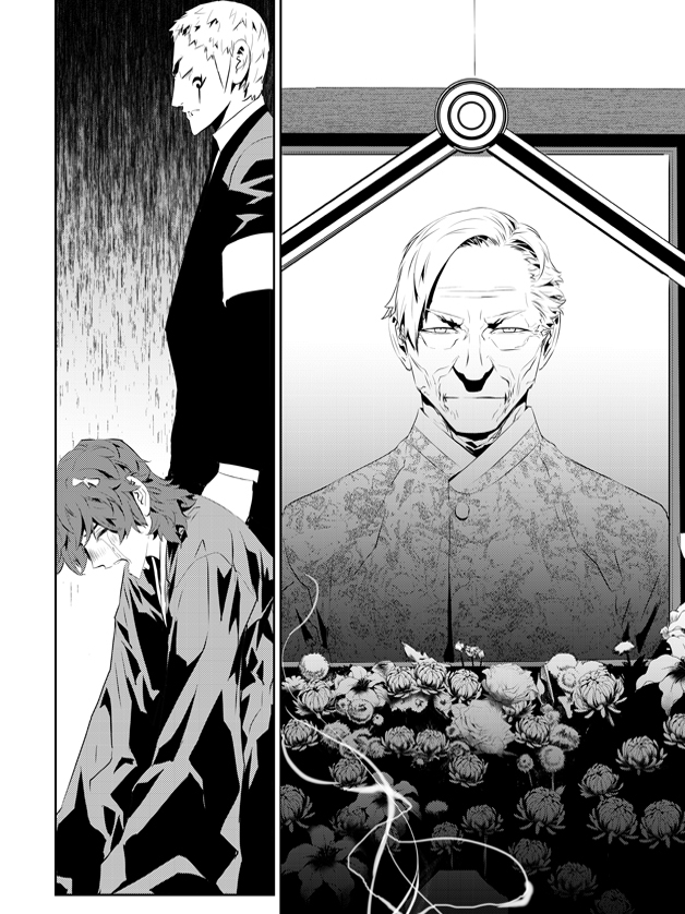 Lecture en ligne The Breaker New Waves 198 page 6