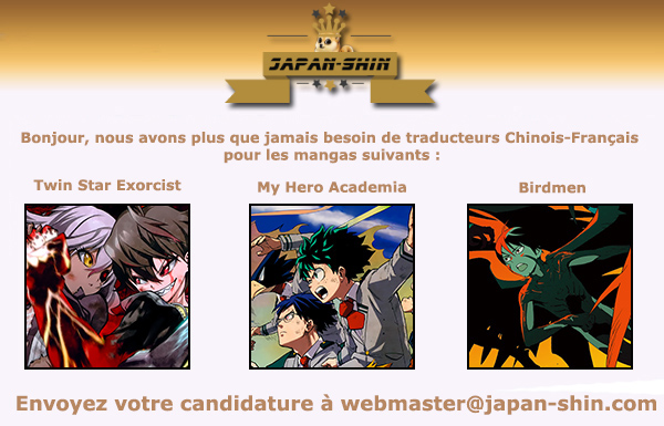 Lecture en ligne The Breaker New Waves 199 page 2