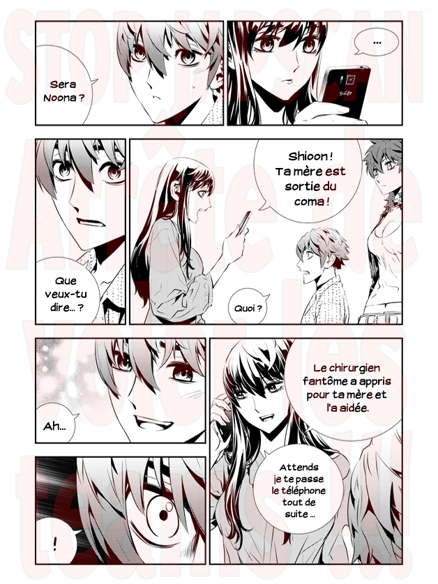 Lecture en ligne The Breaker New Waves 200 page 16