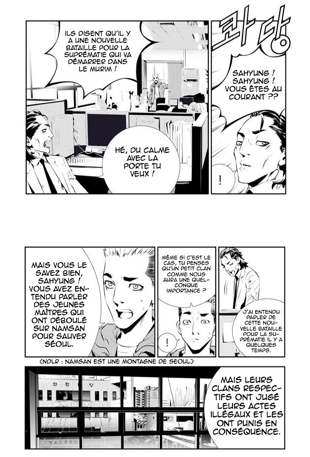 Lecture en ligne The Breaker New Waves 201 page 2