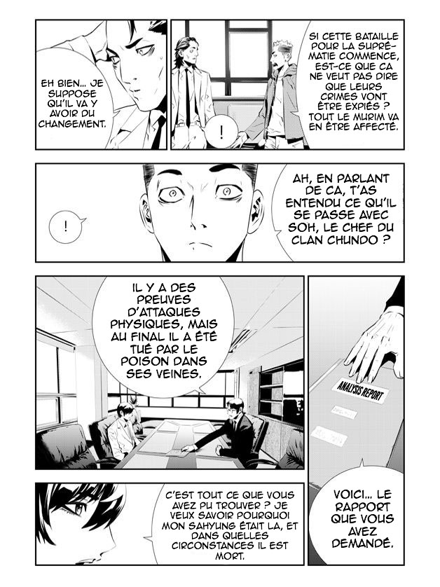 Lecture en ligne The Breaker New Waves 201 page 3