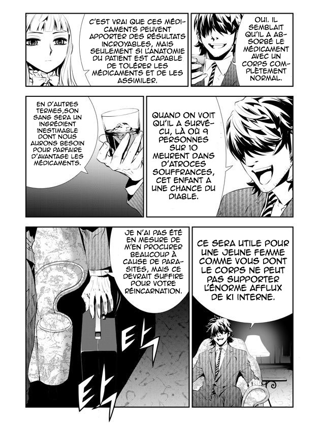 Lecture en ligne The Breaker New Waves 201 page 7