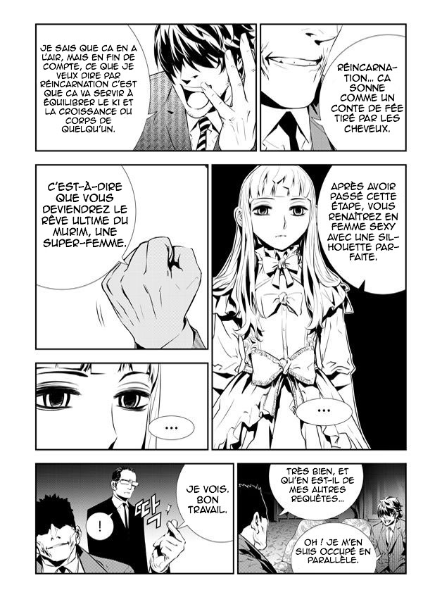 Lecture en ligne The Breaker New Waves 201 page 8